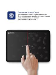 Защитное стекло Mocoll для iPad Pro 11